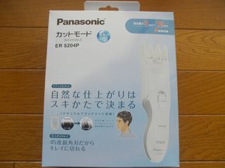 Panasonic ER5204P