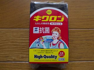 キクロンA