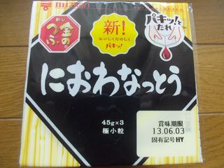 ミツカン 金のつぶ パキッ!とたれにおわなっとう3P