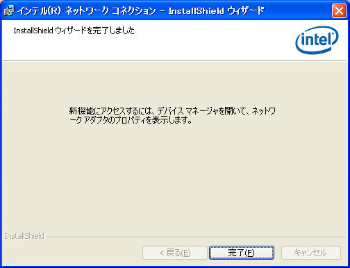 Intel PRO/1000 CT