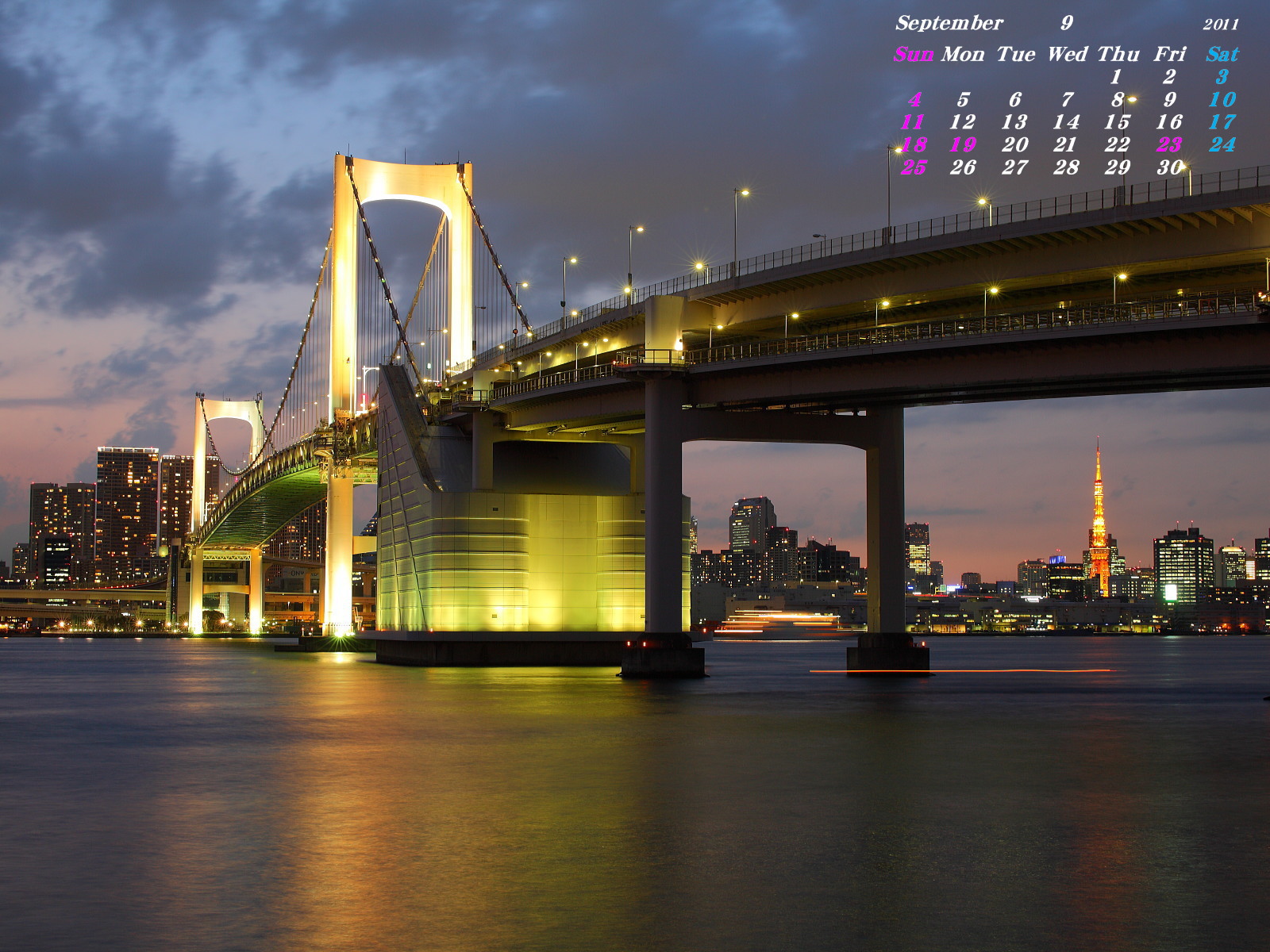 東京写真館 11年9月 無料壁紙カレンダー 東京タワー レインボーブリッジ