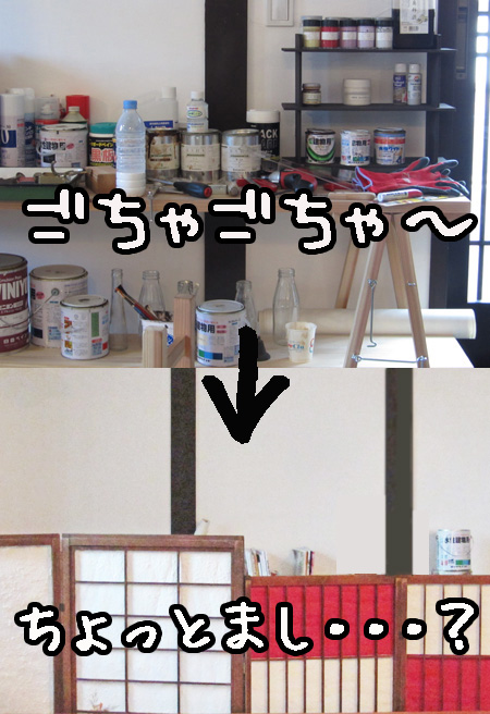 shouji 名称未設定 1のコピー