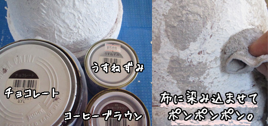鉢エイジングのコピー
