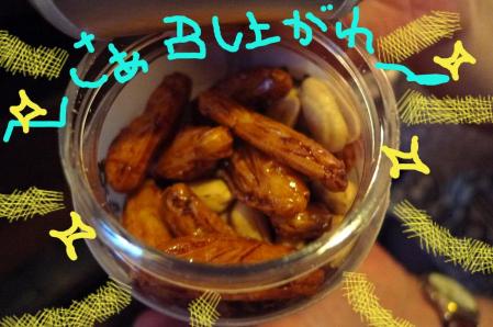 10_20130611230735.jpg