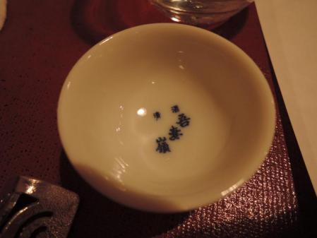 10_20130622161216.jpg