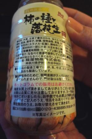 12_20130611230805.jpg