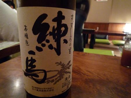 17_20130506205051.jpg