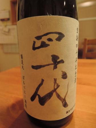 1_20130429185547.jpg