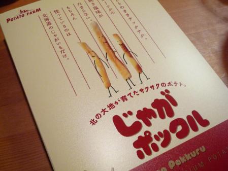 1_20130720163700.jpg