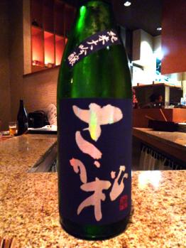 日本酒②