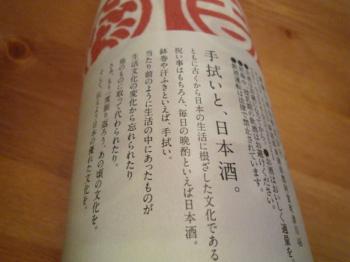 麒麟山②