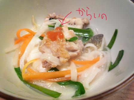 ⑱