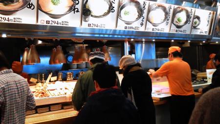 うどん