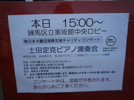 ①