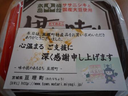 ⑦