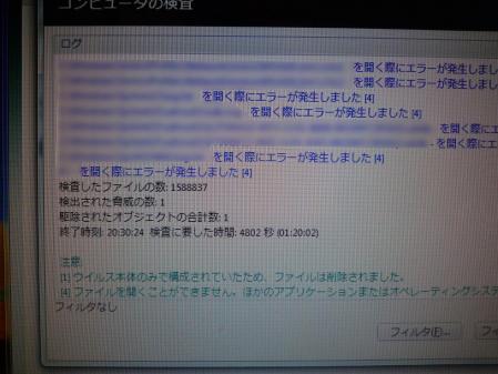 ⑰