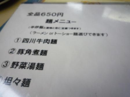 ⑫