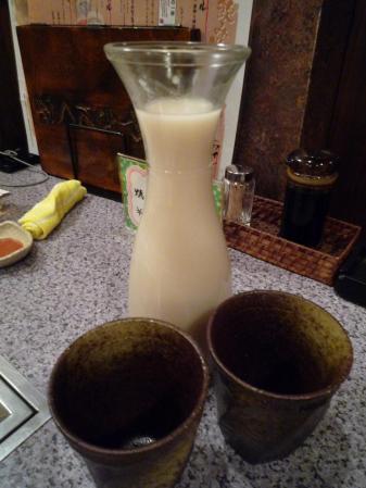 ⑥