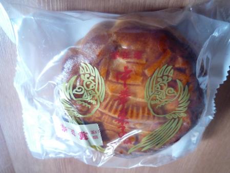 月餅①