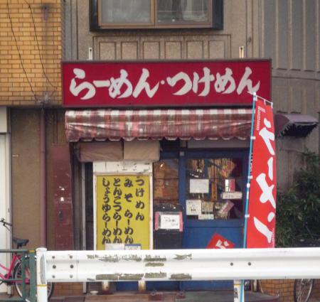 ①