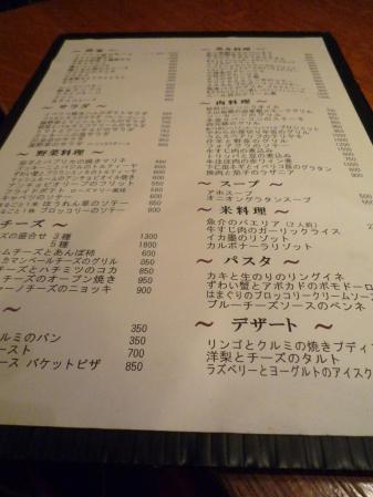⑱