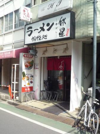 ①