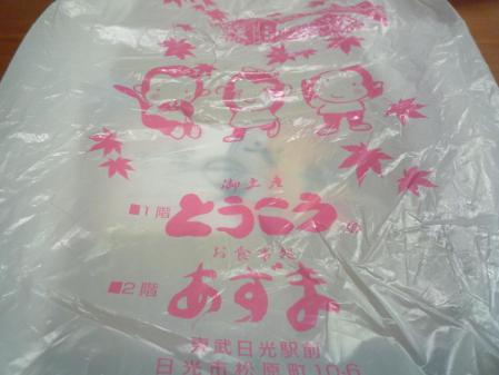 湯葉①