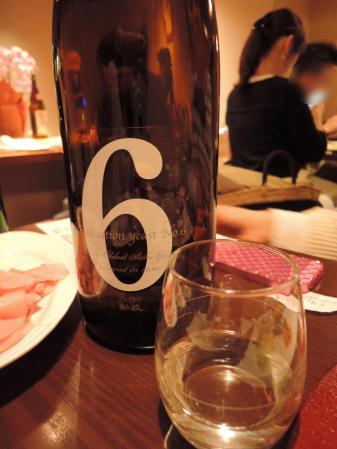 新政NO6 1
