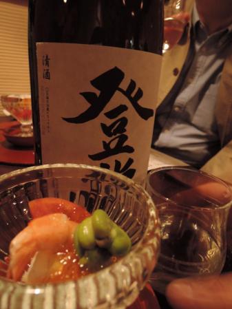 登龍
