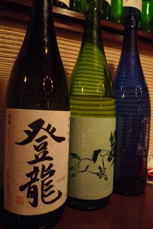 トリオ