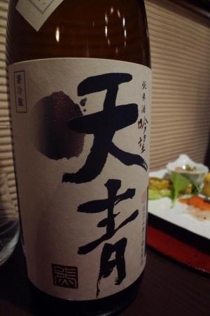 天晴