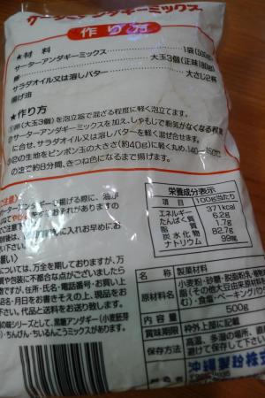 2_20130417181129.jpg