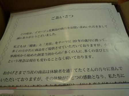 2_20130503183530.jpg