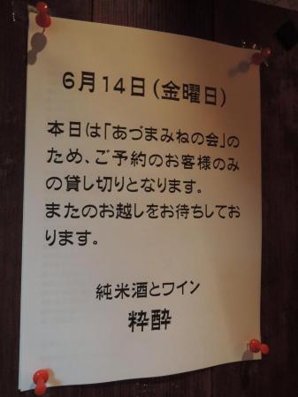 2_20130622161137.jpg
