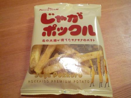 2_20130720163701.jpg