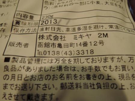 2_20130722085501.jpg