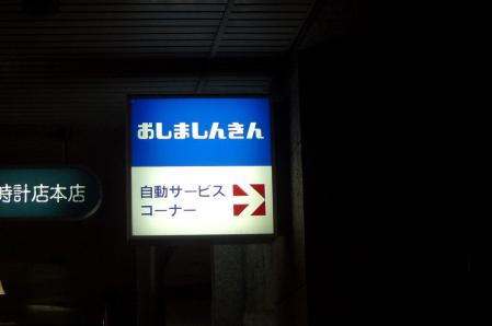 3_20130506101743.jpg