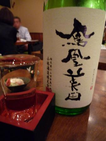 3_20130506204832.jpg