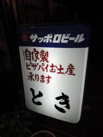 3_20130622201518.jpg