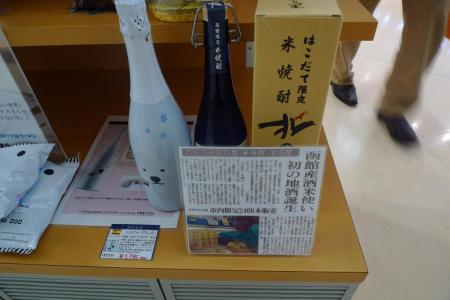 3_20130713161646.jpg