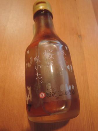 3_20130722100847.jpg