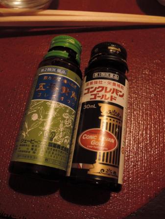 4_20130622161140.jpg