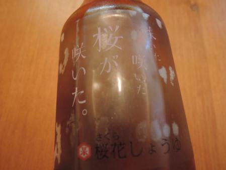 4_20130722100849.jpg