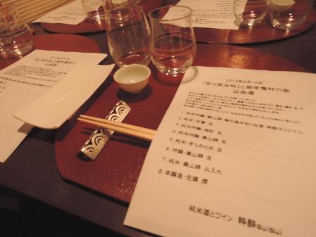 6_20130622161217.jpg