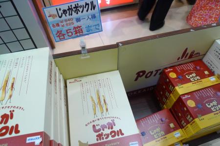 6_20130713161753.jpg