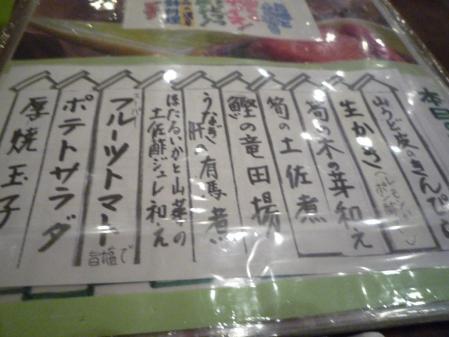 7_20130506204942.jpg