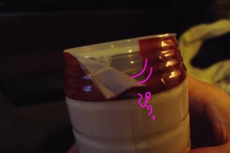 7_20130611230728.jpg