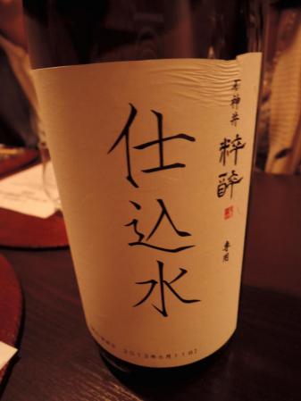 7_20130622161219.jpg