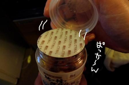 8_20130611230729.jpg