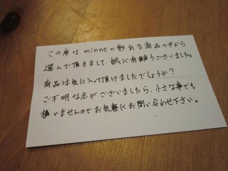 9_20130420113520.jpg